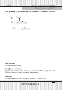 Страница 33