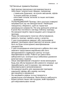 Страница 45