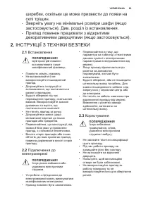 Страница 47