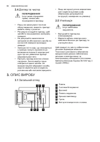Страница 48