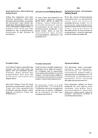 Страница 29