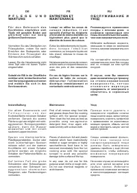 Страница 37