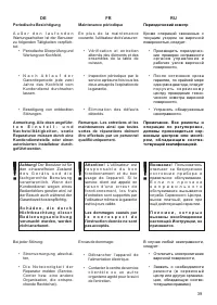 Страница 39