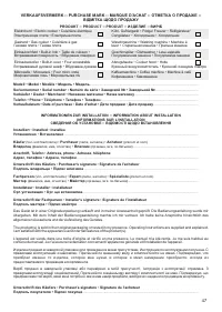 Страница 47