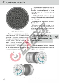 Страница 18