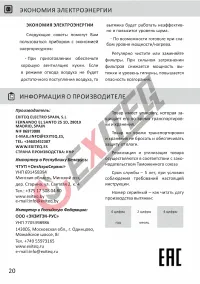 Страница 22