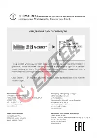 Страница 19