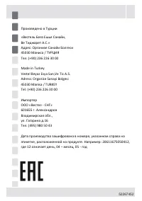 Страница 22