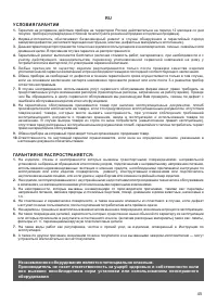 Страница 45