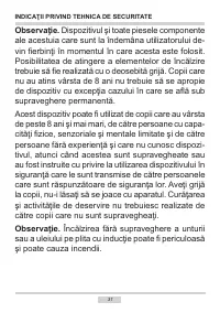 Страница 31