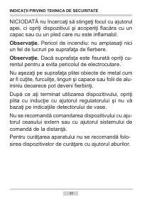 Страница 32