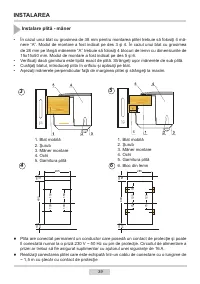 Страница 39