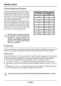 Страница 48