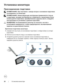 Страница 28