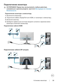 Страница 33