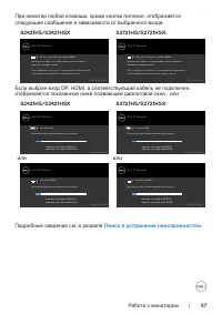 Страница 57
