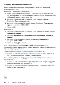 Страница 58