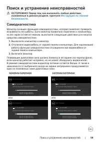 Страница 59