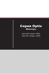 Страница 1