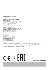 Страница 37