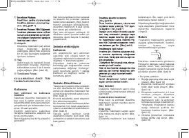 Страница 41
