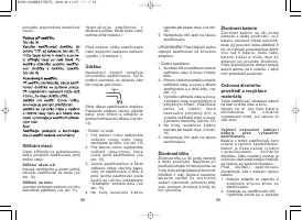 Страница 48