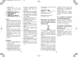 Страница 49
