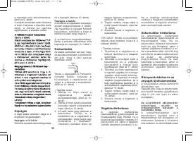 Страница 51