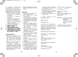 Страница 52