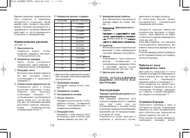 Страница 57