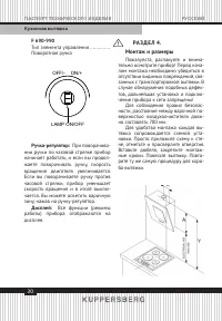 Страница 30