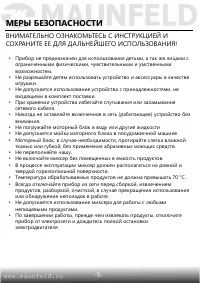 Страница 5