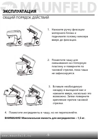 Страница 9