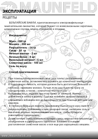 Страница 11