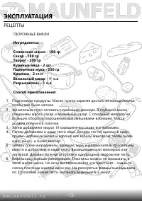 Страница 13