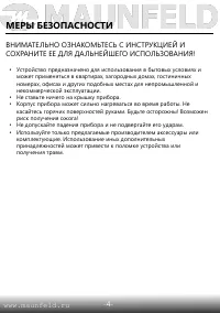 Страница 5