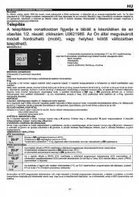 Страница 47