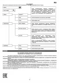 Страница 57