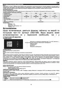 Страница 61