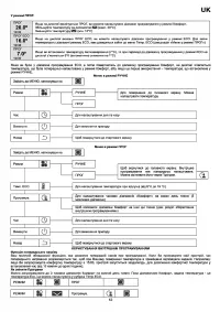 Страница 62