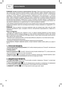 Страница 30