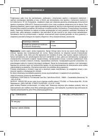 Страница 59