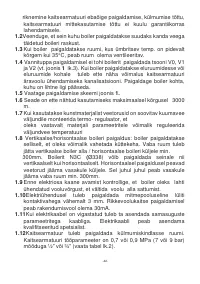 Страница 42