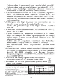 Страница 43