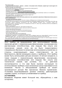 Страница 45