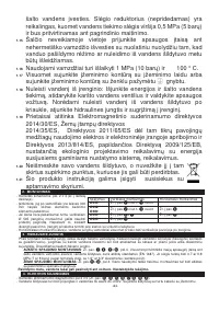 Страница 64