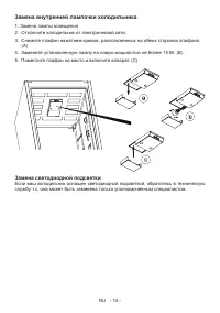 Страница 15