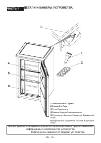 Страница 15