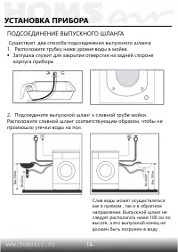 Страница 15