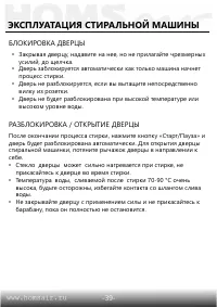 Страница 40